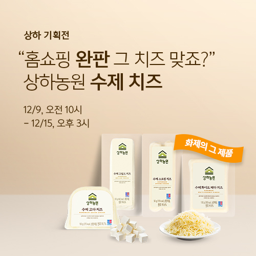 [이슈EAT슈] 화제의 그 제품! 