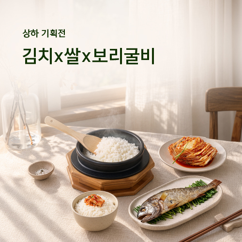 추석 전 미리 장보기