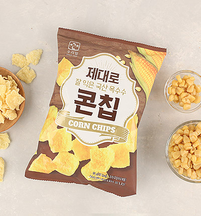 우리밀, 제대로 콘칩