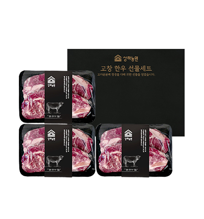 [2025 추석] 상하농원 한우 등심 세트 1호 (1.2kg)