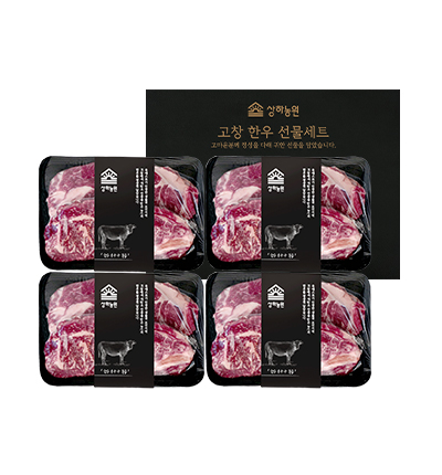 [2025 추석] 상하농원 한우 등심 세트 2호 (2kg)
