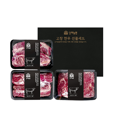 [2025 추석] 상하농원 한우 명품 세트 1호 (1.2kg)
