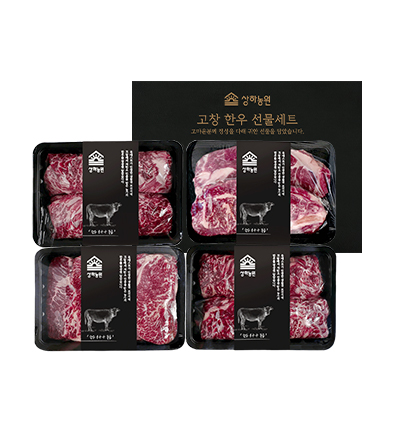 [2025 추석] 상하농원 한우 명품 세트 2호 (2kg)