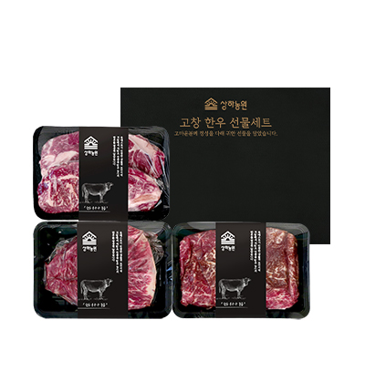 [2025 추석] 상하농원 한우 혼합 세트 1호 (1.2kg)