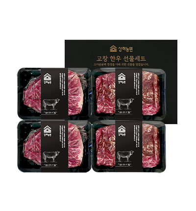 [2025 추석] 상하농원 한우 혼합 세트 2호 (2kg)