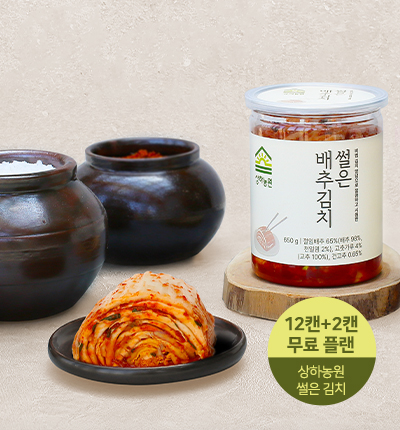 [월2회배송] 썰은 배추김치 650g (12회분 일괄 결제)