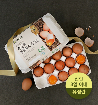 [격주15구][12개월]상하농원 동물복지 유정란 15구 (총24회)