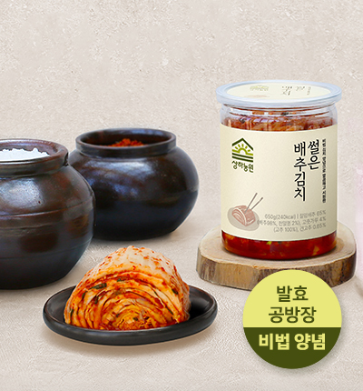 [월2회][6개월]썰은 배추김치650g (총12회)