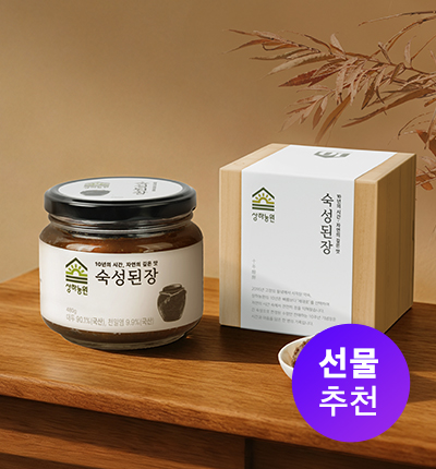 상하농원 공방혼합세트 B