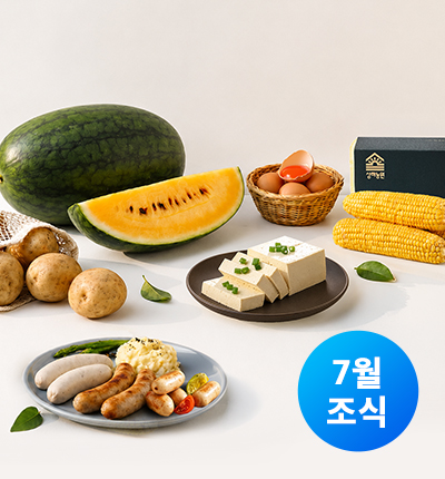 7월 조식세트 서양식