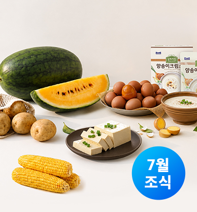 상하농원 공방혼합세트 B