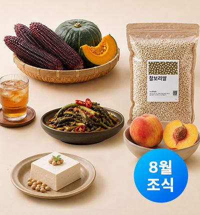 상하농원 공방혼합세트 B