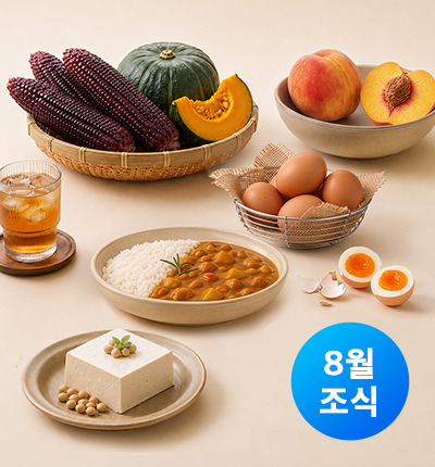상하농원 공방혼합세트 B