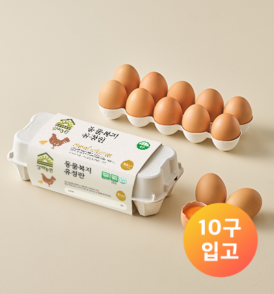 상하농원 동물복지 유정란(10구)