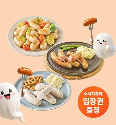 상하농원 공방혼합세트 B