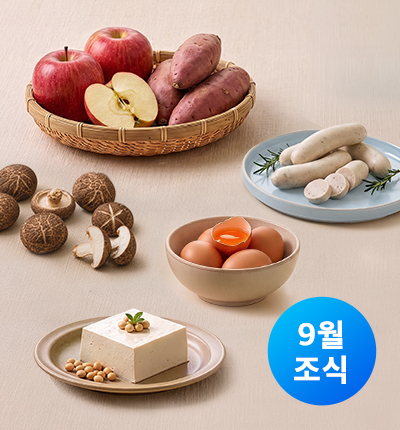 상하농원 공방혼합세트 B