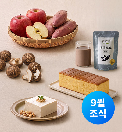 상하농원 공방혼합세트 B