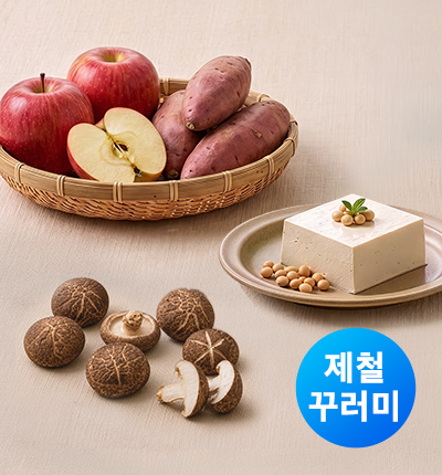 상하농원 공방혼합세트 B