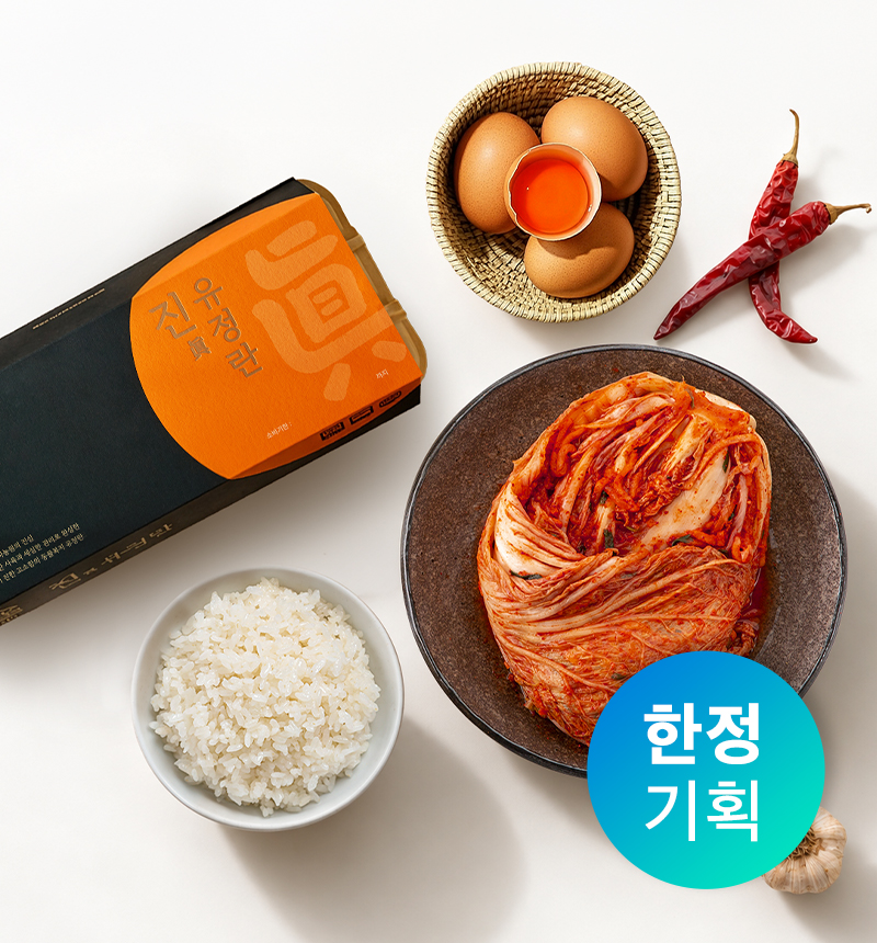 상하농원 공방혼합세트 B