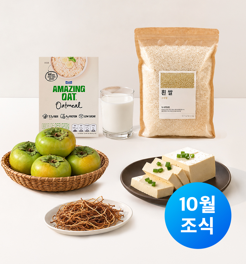 상하농원 공방혼합세트 B