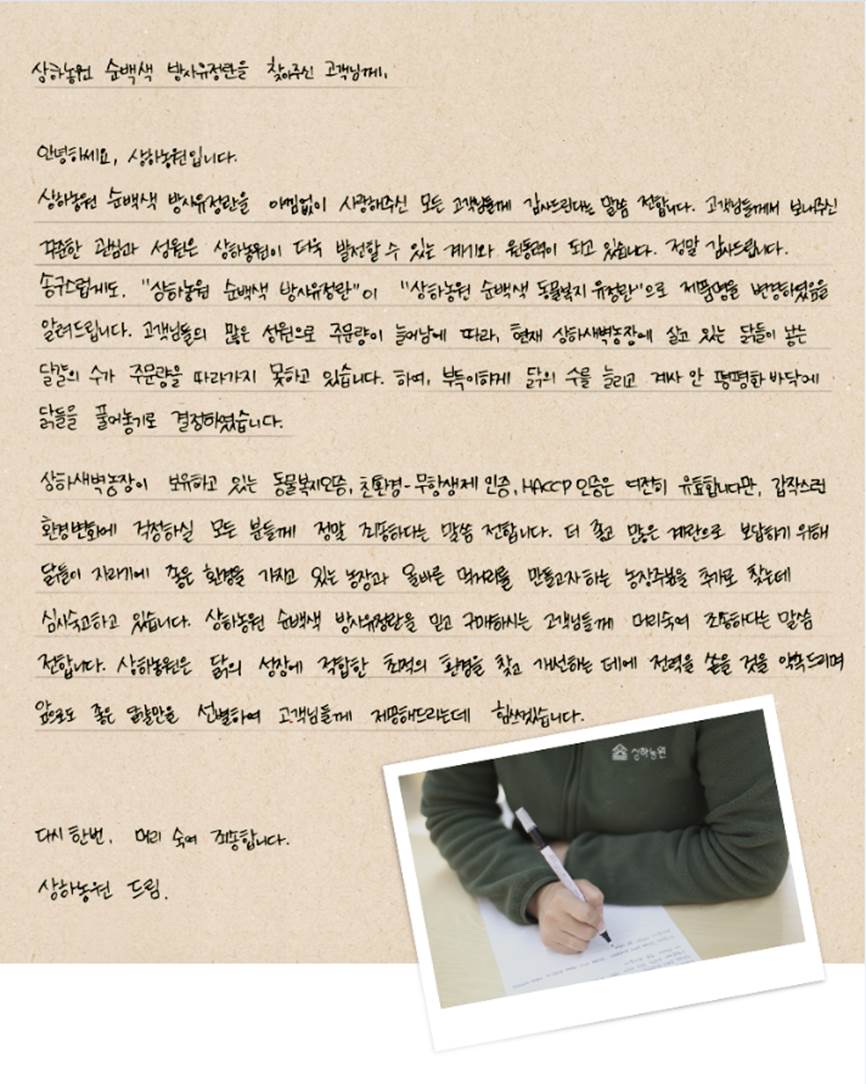공지글